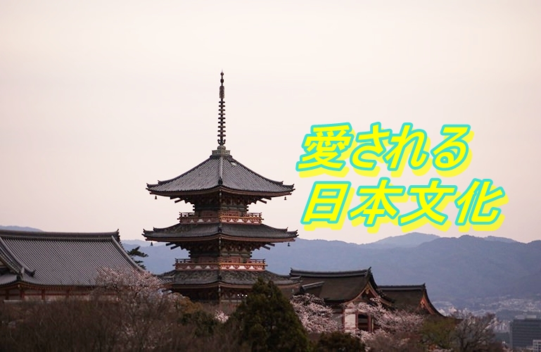 愛される日本文化あれこれ!トロントに散らばった日本の技術