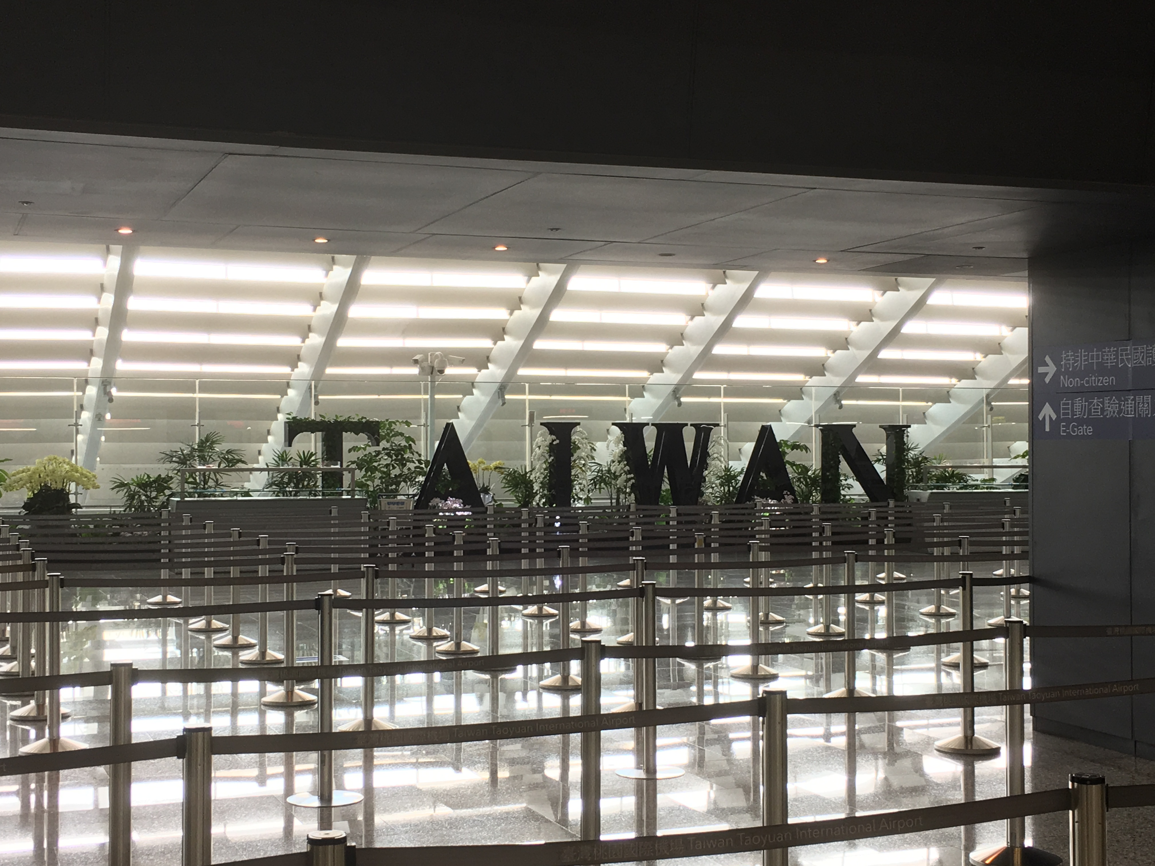 台湾空港