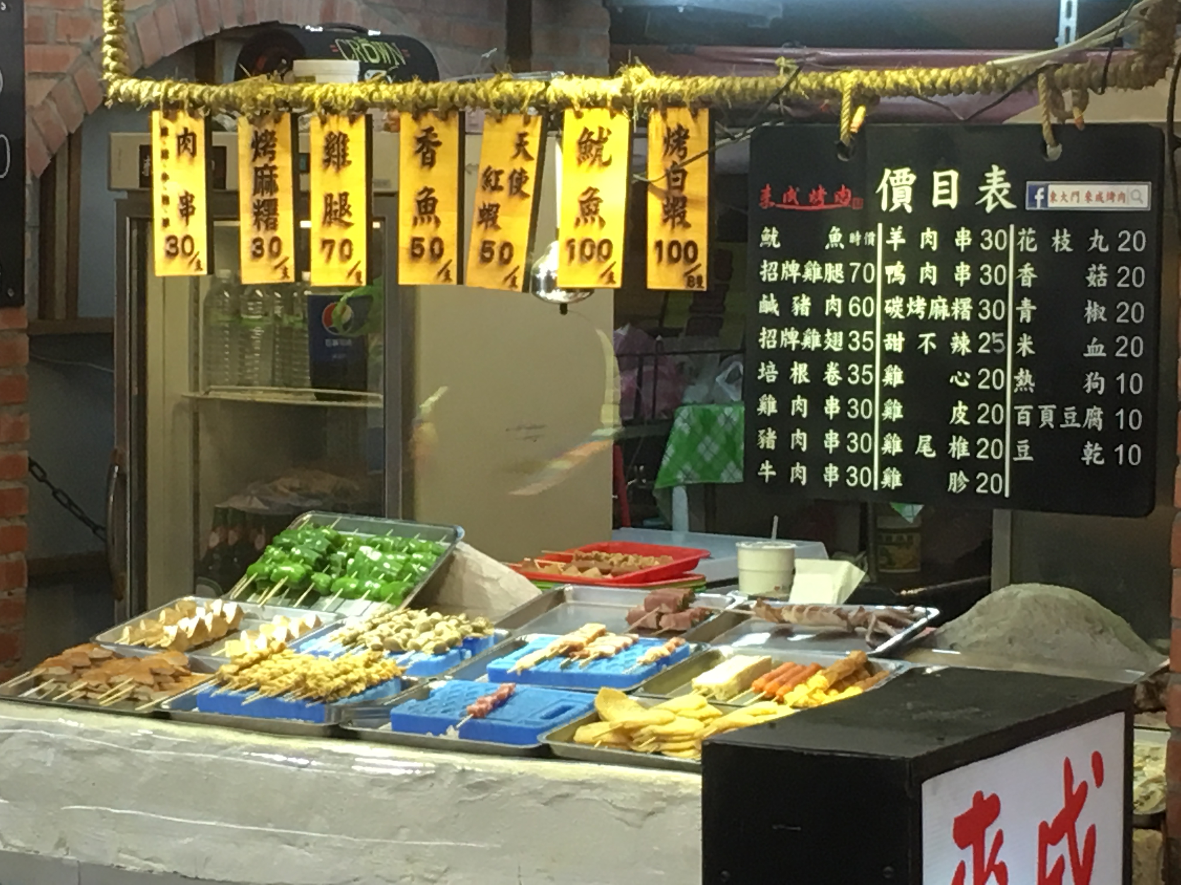 夜市