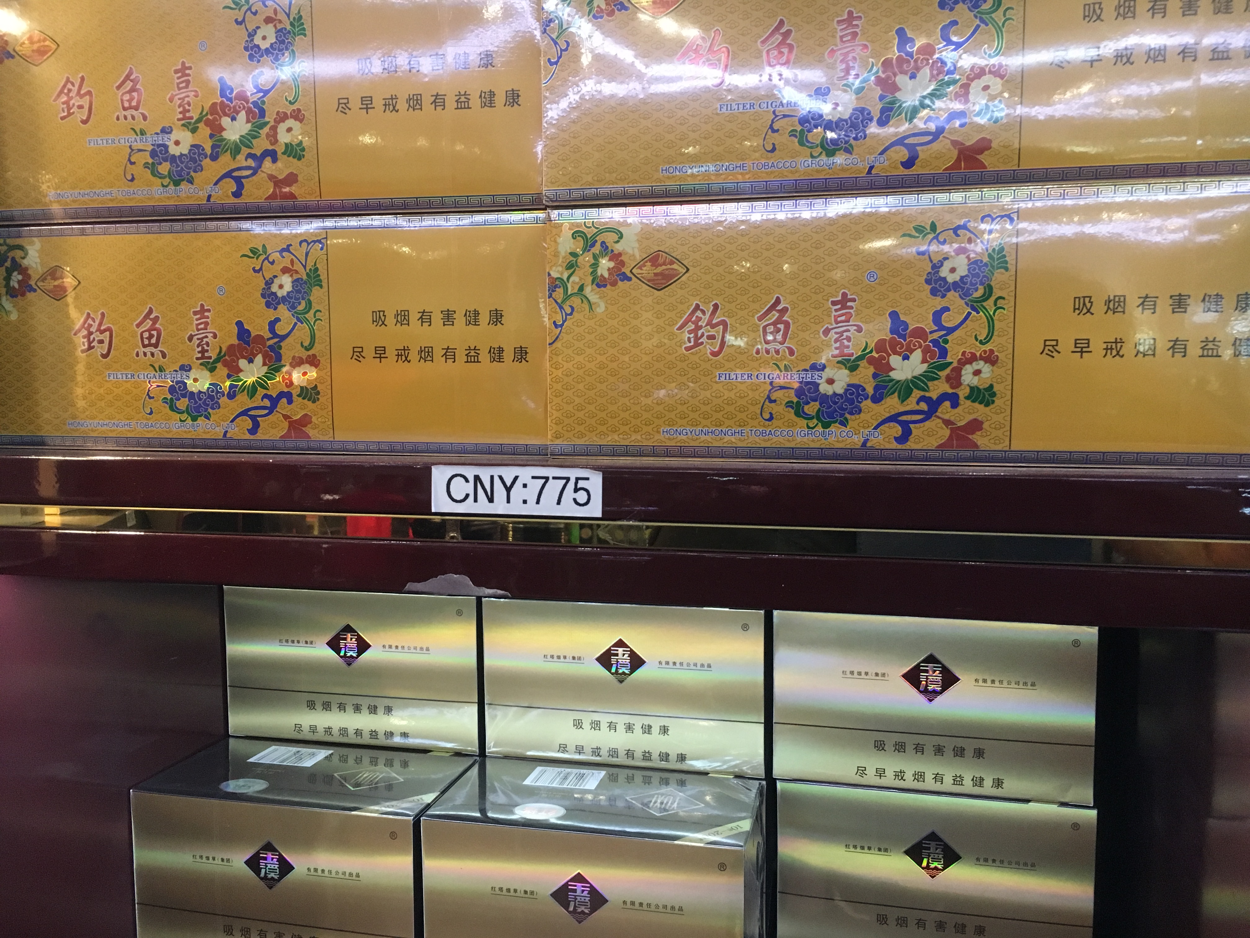 北京